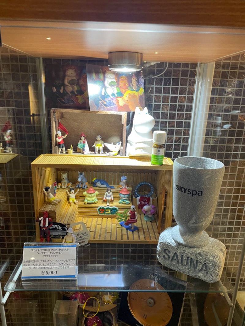 てっつー529さんのスカイスパYOKOHAMAのサ活写真