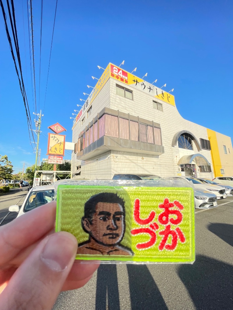 てっつー529さんのサウナしきじのサ活写真
