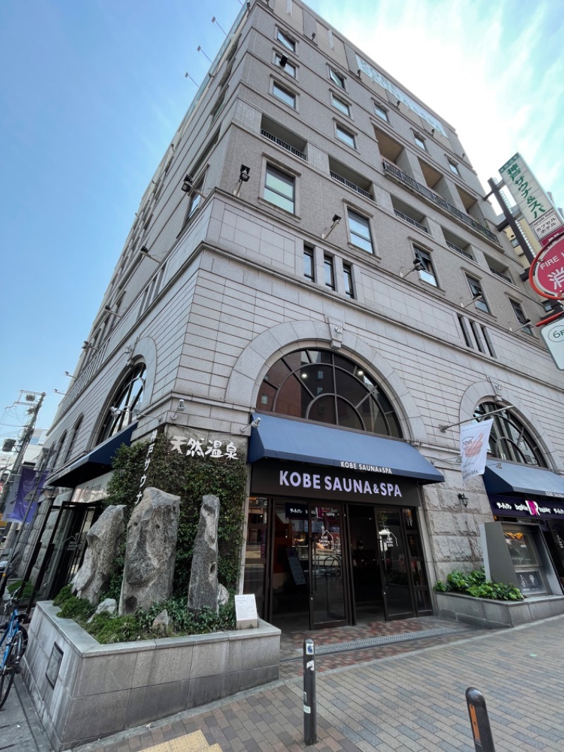 てっつー529さんの神戸サウナ&スパのサ活写真