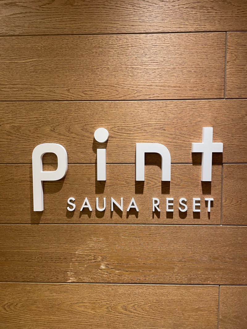 てっつー529さんのSAUNA RESET Pintのサ活写真