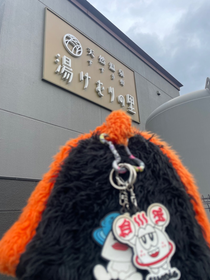 てっつー529さんの天然温泉すすき野 湯けむりの里のサ活写真