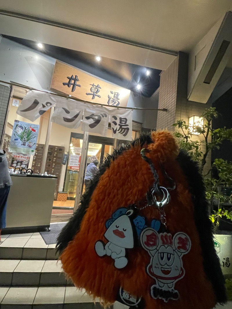 てっつー529さんの井草湯のサ活写真