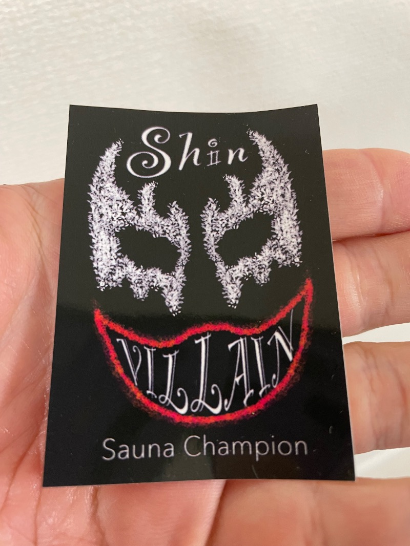 てっつー529さんの天然温泉 たからゆ -中野若宮温泉-のサ活写真