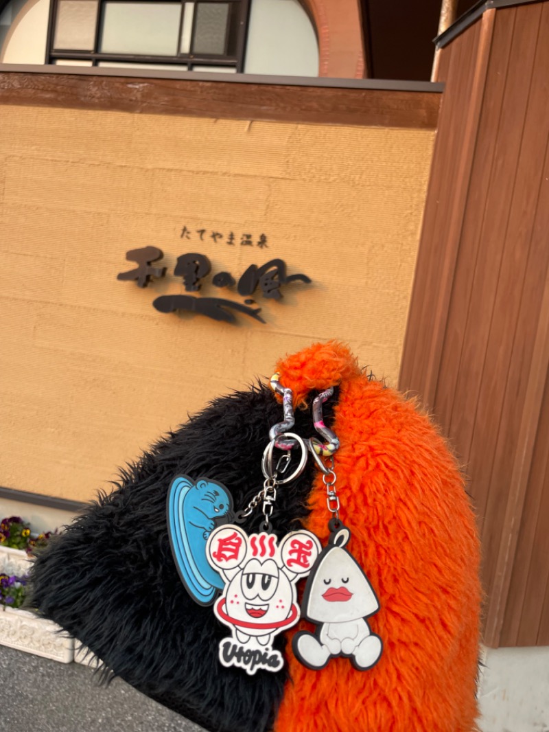 てっつー529さんのたてやま温泉 千里の風のサ活写真