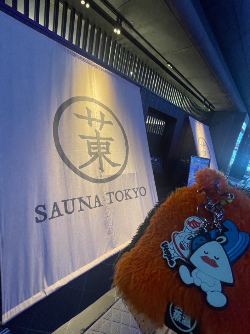 てっつー529さんのサウナ東京 (Sauna Tokyo)のサ活写真