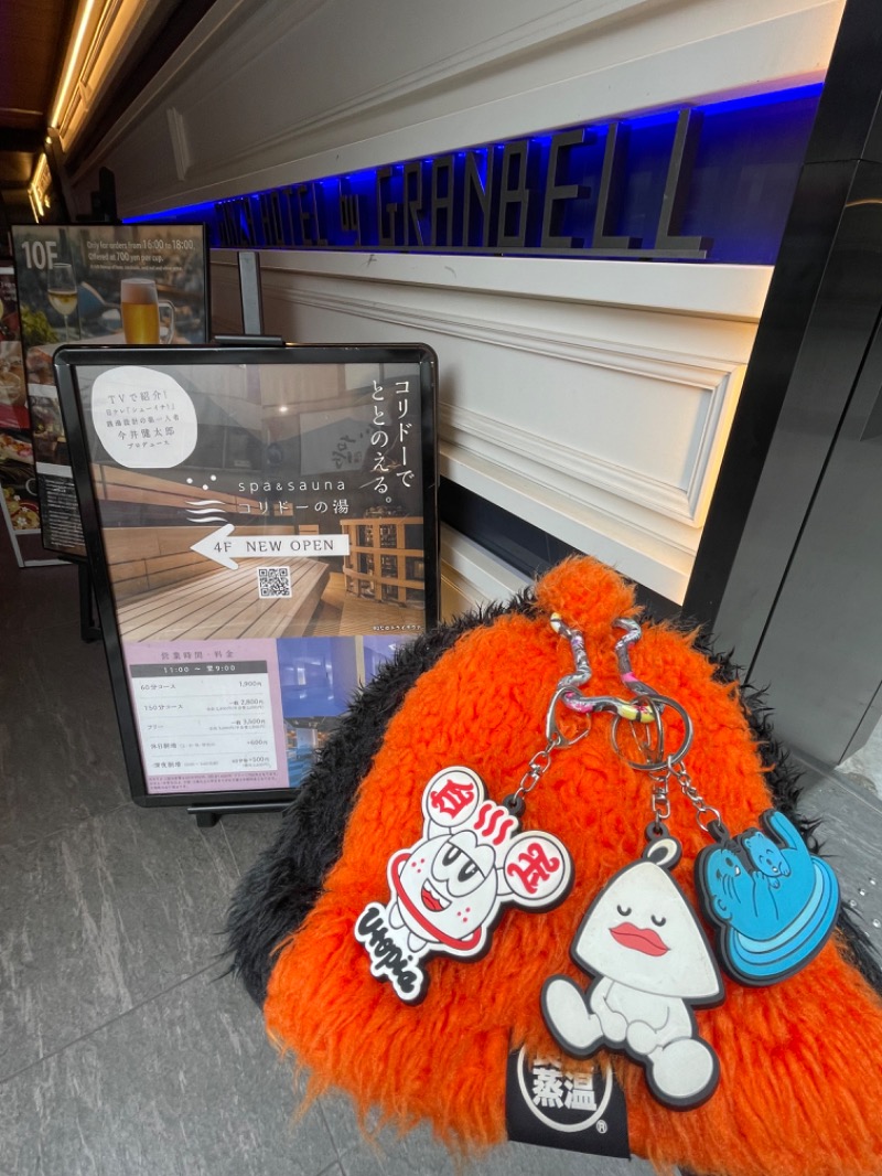 てっつー529さんのSPA&SAUNA コリドーの湯のサ活写真