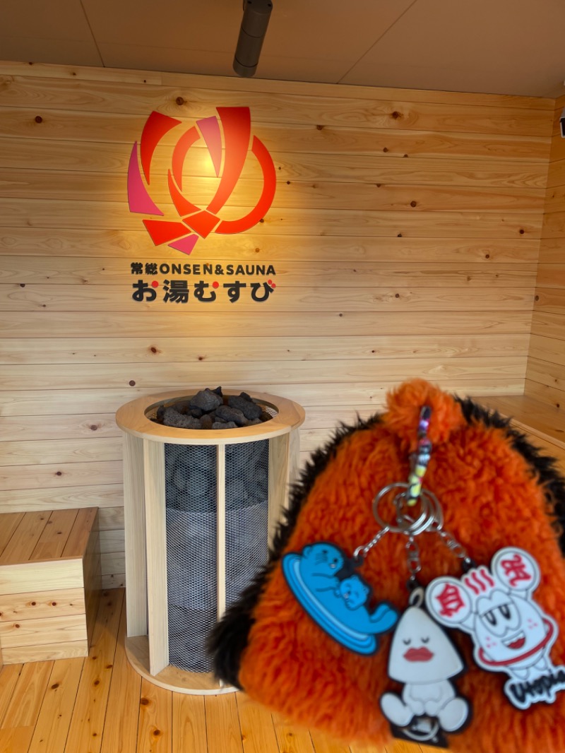 てっつー529さんの常総ONSEN&SAUNA お湯むすびのサ活写真