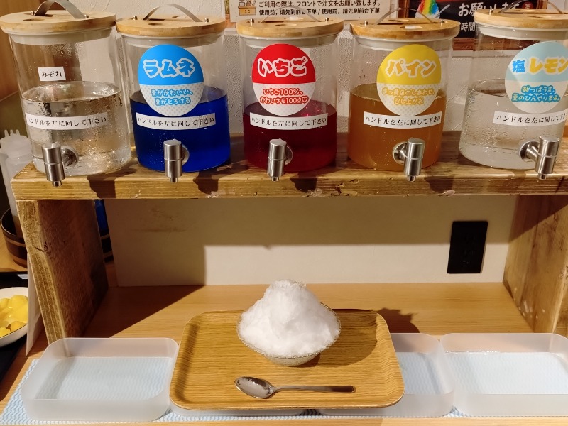 かき氷(会員無料)