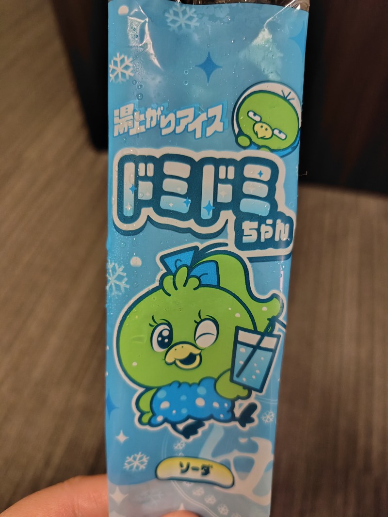 ころころさんの天然温泉 御笠の湯(ドーミーイン博多祇園)のサ活写真