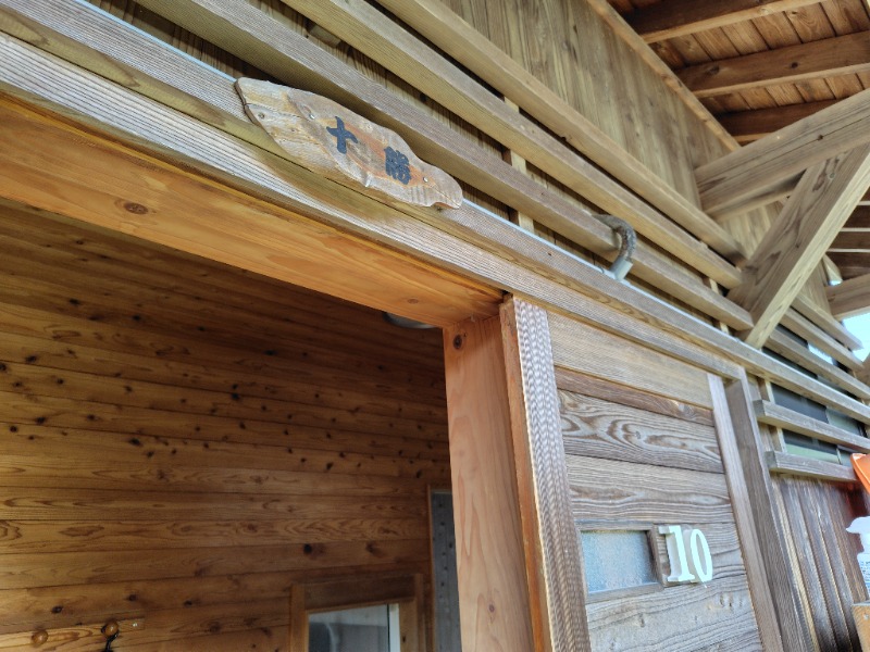 ころころさんのプライベートサウナ湯の川のサ活写真