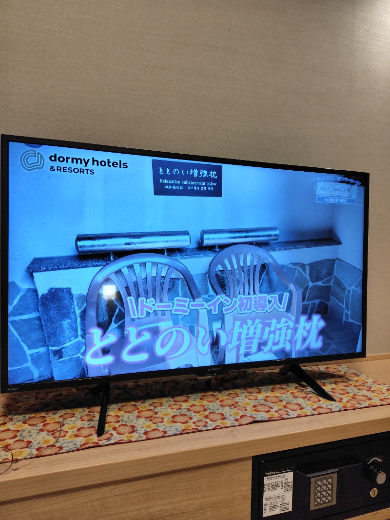 ころころさんの天然温泉 肥後の湯(御宿野乃熊本)のサ活写真