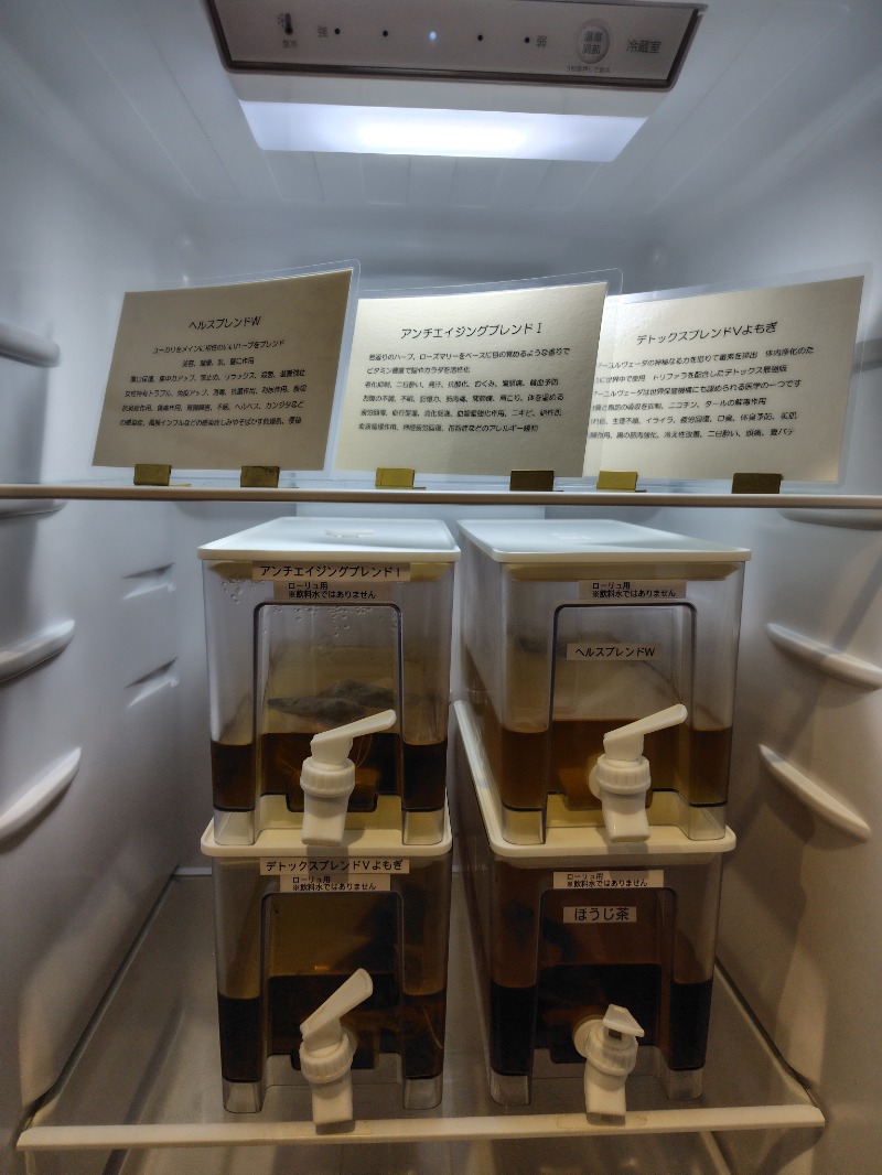 ころころさんの健康サウナ保養所のサ活写真