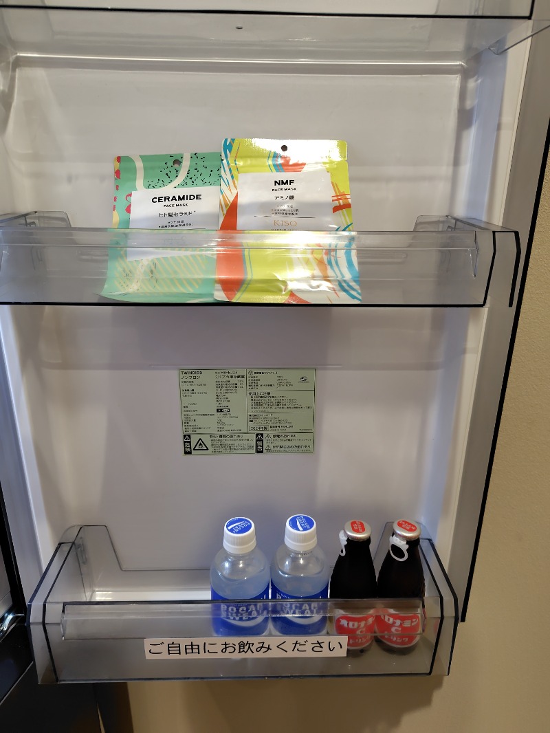 ころころさんの健康サウナ保養所のサ活写真