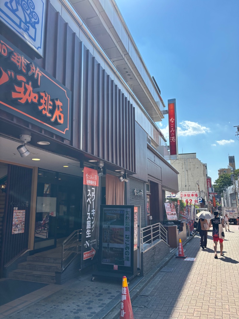 くりまんじゅう先輩さんの東京荻窪天然温泉 なごみの湯のサ活写真