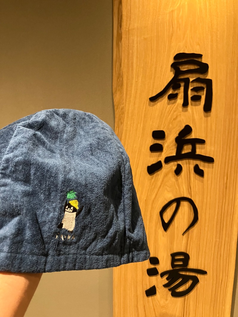 そっそそー（ととのいペンギン）さんの天然温泉 扇浜の湯 ドーミーイン川崎のサ活写真