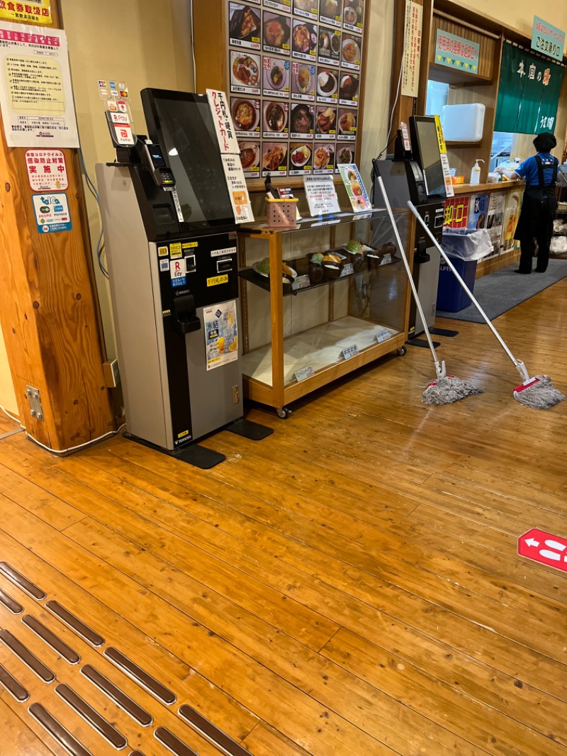 梓さんの天然温泉 本宮の湯のサ活写真