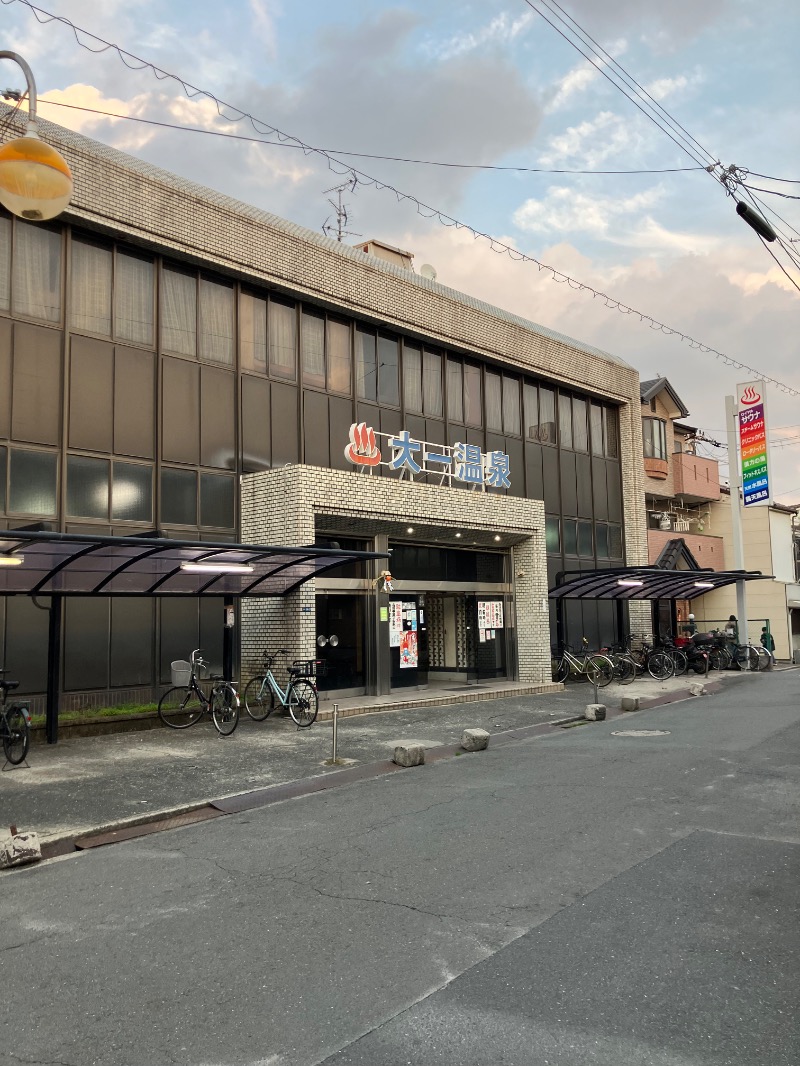 pontaさんの大一温泉のサ活写真