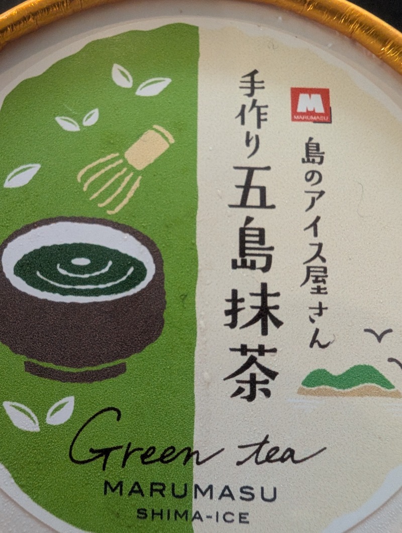 すなぎもさんのタイムズ スパ・レスタのサ活写真