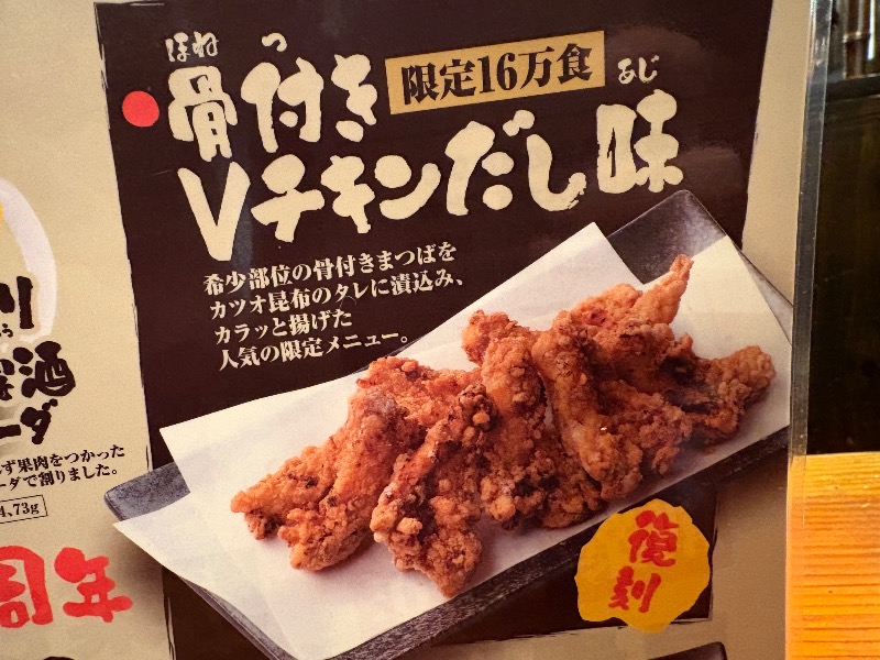 LKメトロさんのHOTTERS24淀屋橋店のサ活写真