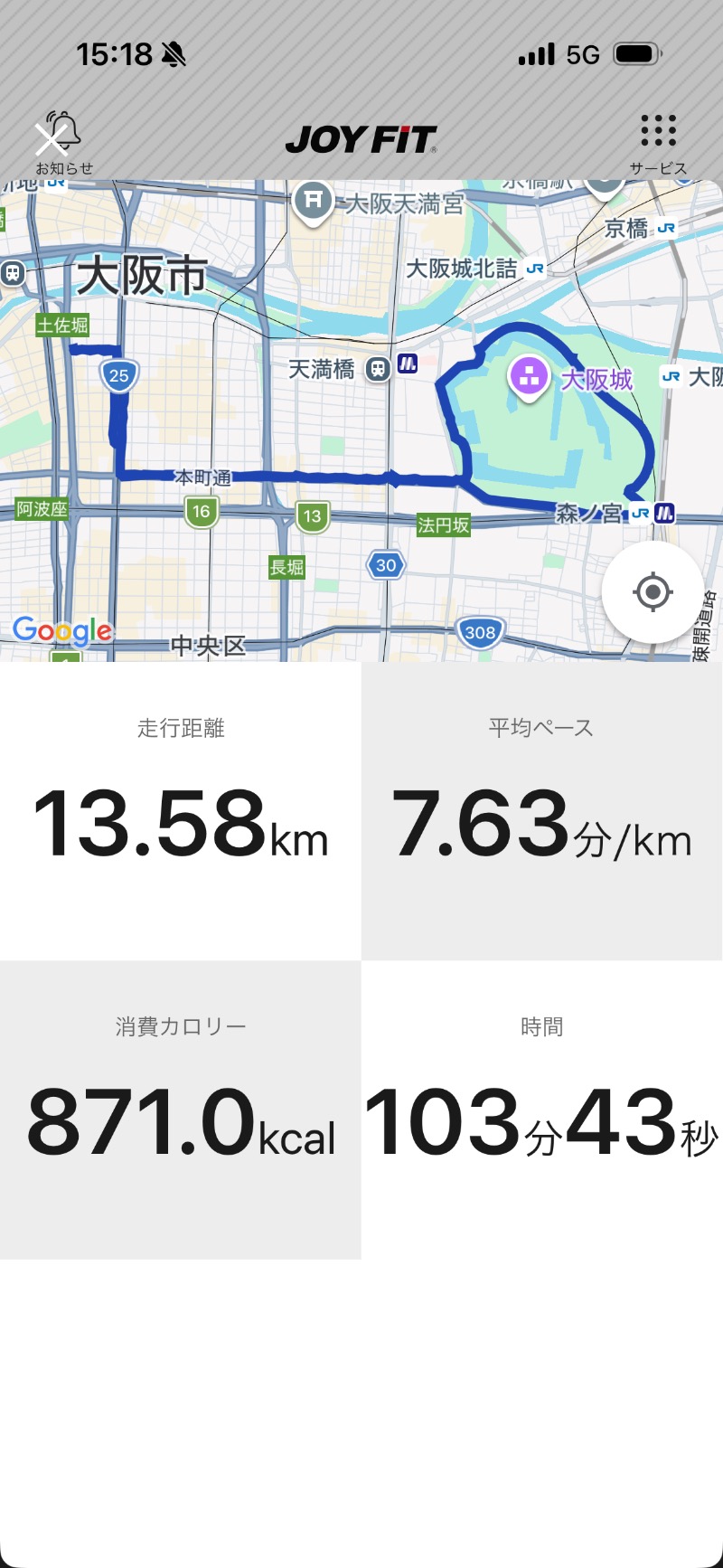 LKメトロさんのHOTTERS24淀屋橋店のサ活写真