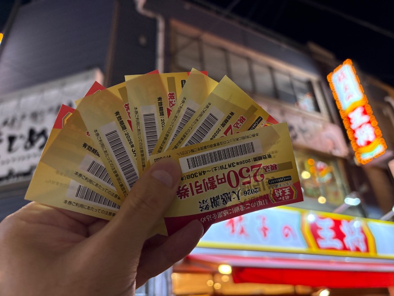 LKメトロさんのHOTTERS24淀屋橋店のサ活写真
