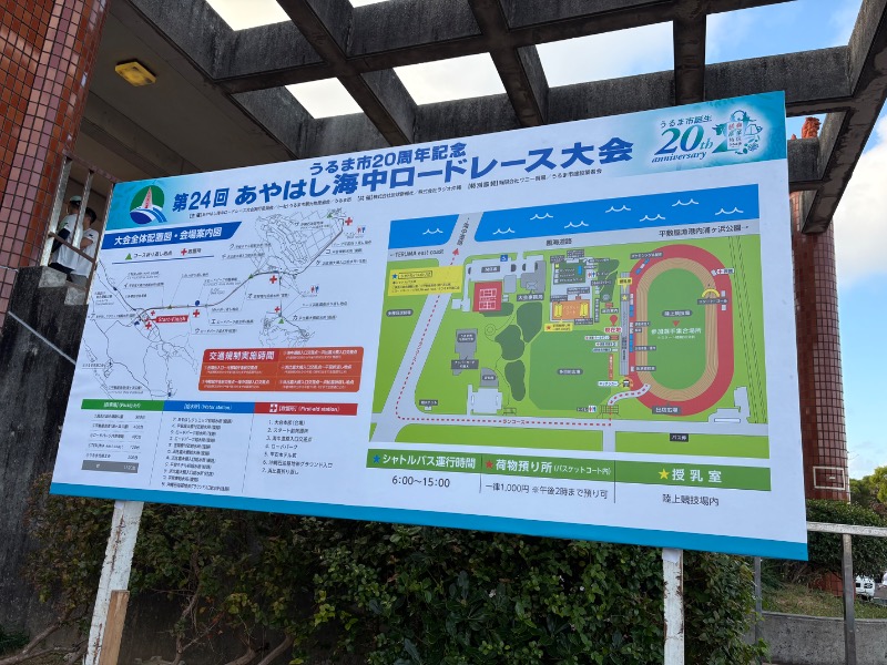 LKメトロさんの天然温泉 りっかりっか湯(那覇セントラルホテル)のサ活写真