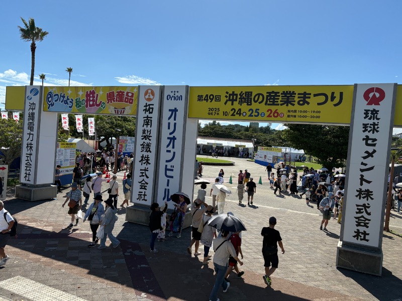 LKメトロさんのワイズキャビン&ホテル 那覇国際通りのサ活写真