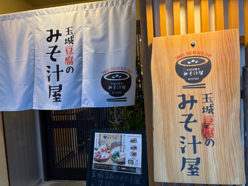 LKメトロさんのワイズキャビン&ホテル 那覇国際通りのサ活写真
