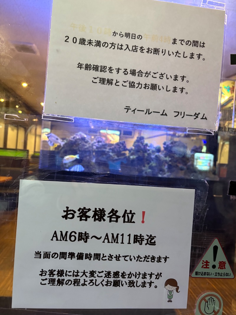 LKメトロさんのクラウンホテル沖縄のサ活写真