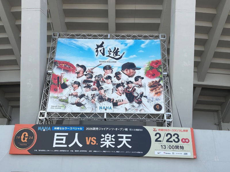 LKメトロさんのサウナの珠湯のサ活写真