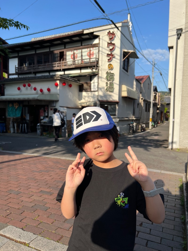 肉太郎さんのサウナの梅湯のサ活写真