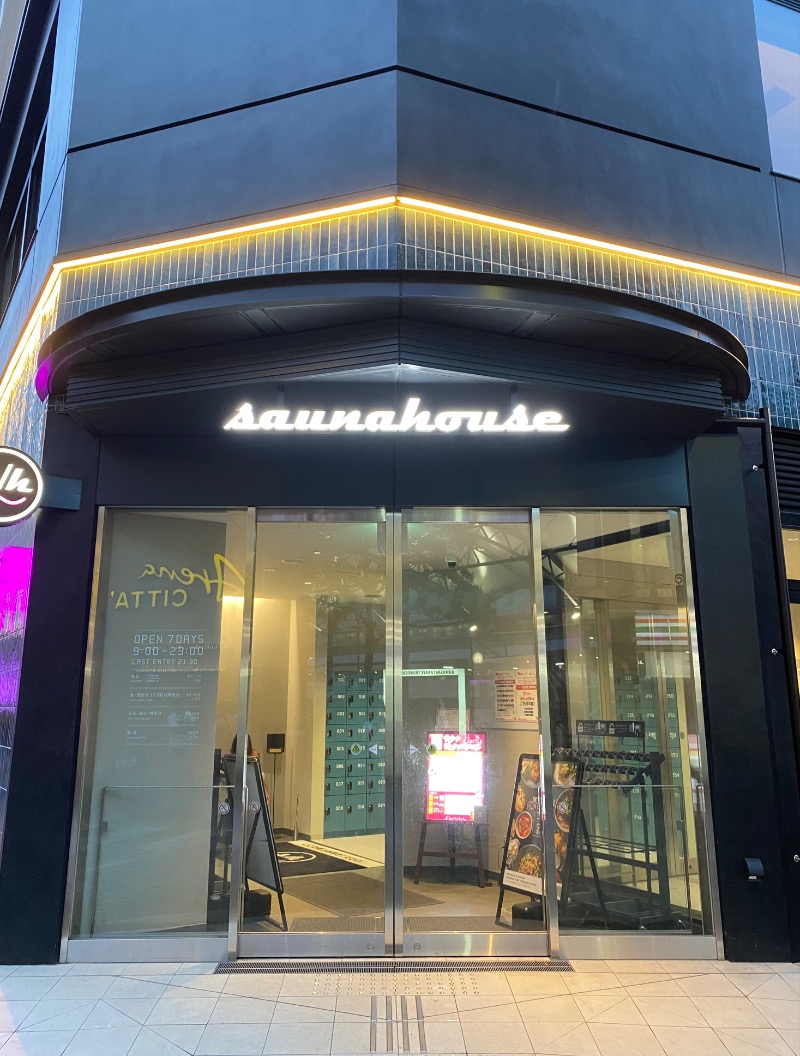 のんさんのsaunahouseのサ活写真