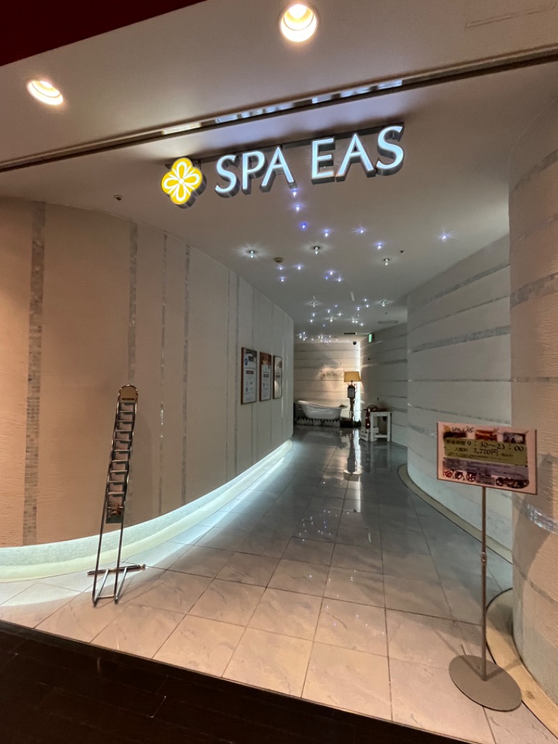 HYC横浜支部兼白楽サウナキメ隊よっぴーさんの横浜天然温泉 SPA EASのサ活写真