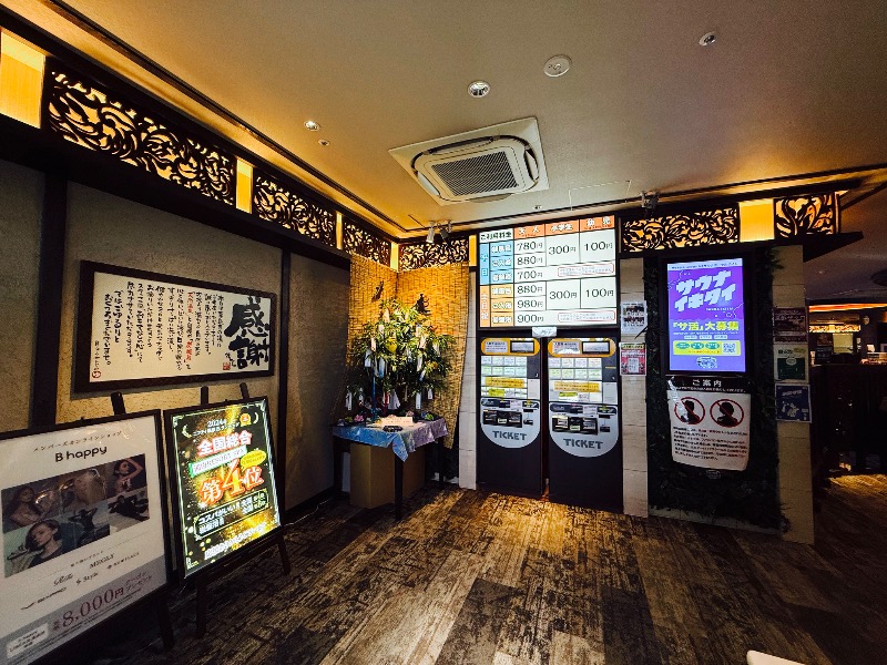 Yosuke.さんの湘南RESORT SPA 竜泉寺の湯 湘南茅ヶ崎店のサ活写真