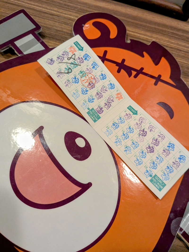 サ飯に夢中♪さんの稲沢ぽかぽか温泉のサ活写真