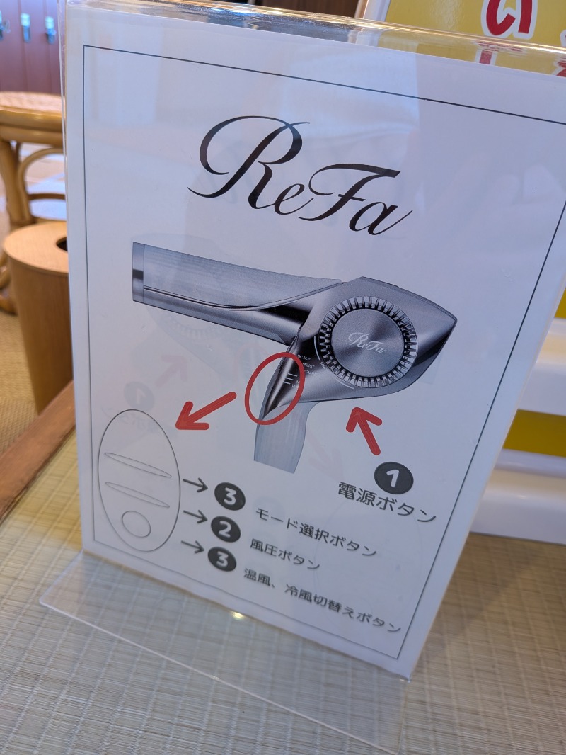 サ飯に夢中♪さんの湯のや天然温泉 湯吉郎のサ活写真