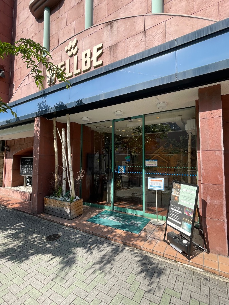 サウナ週6シャチョーあめりか屋シノハラさんのウェルビー栄のサ活写真