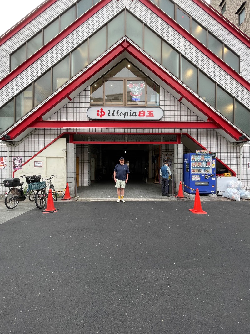 サウナ週6シャチョーあめりか屋シノハラさんのユートピア白玉温泉のサ活写真