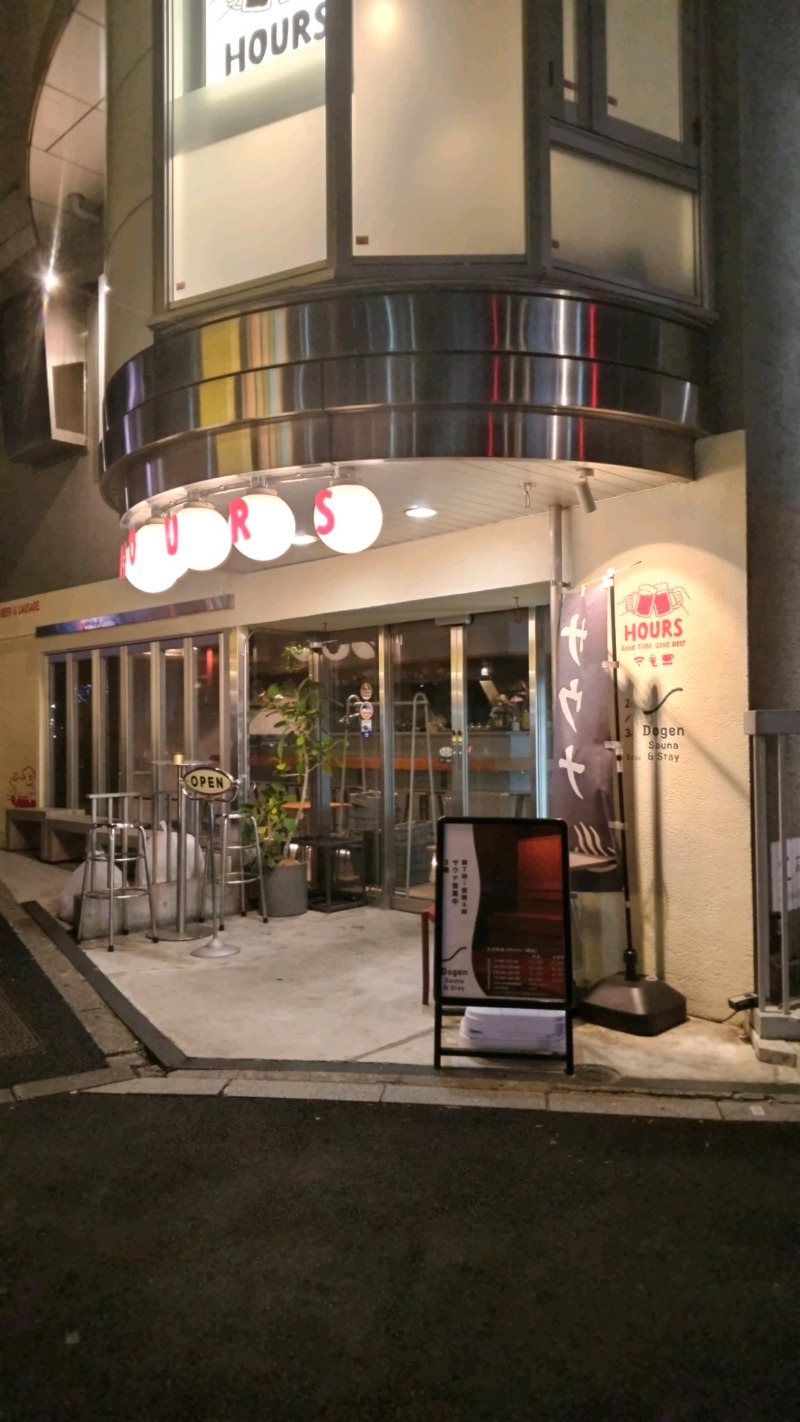 blueninjaさんのDogen Sauna & Stay (旧渋谷文化進化)のサ活写真