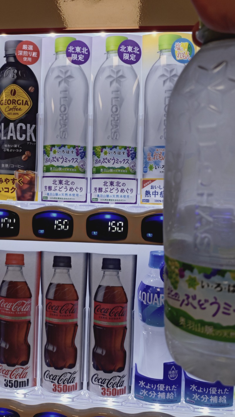 きんのじさんの中里温泉のサ活写真