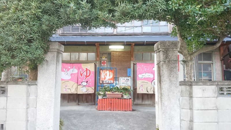 きんのじさんの龍城さうなのサ活写真