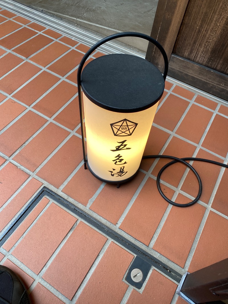 hiroe yoshizakiさんの五色湯のサ活写真