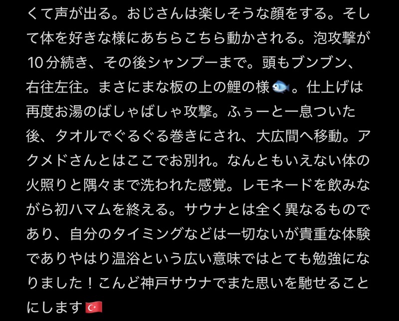 Saunner M.D.さんのKilic Ali Pasa Hamamiのサ活写真
