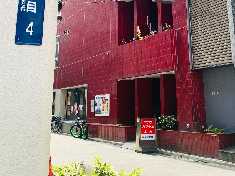 まさうなさんのサウナ&カプセルホテル 北欧のサ活写真