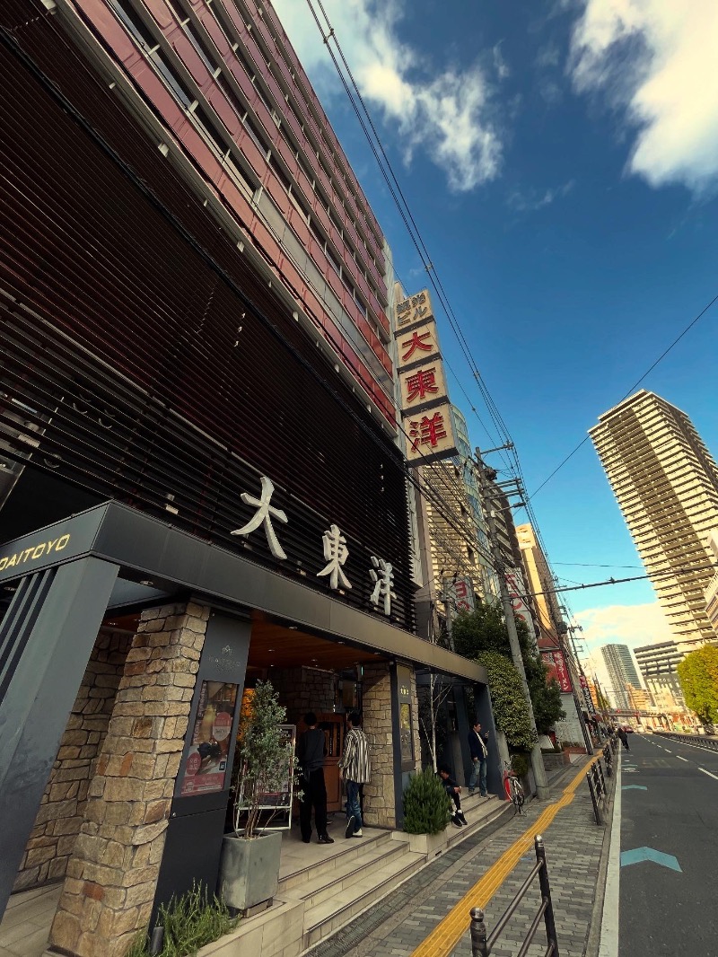 りんごさんの大東洋レディススパのサ活写真