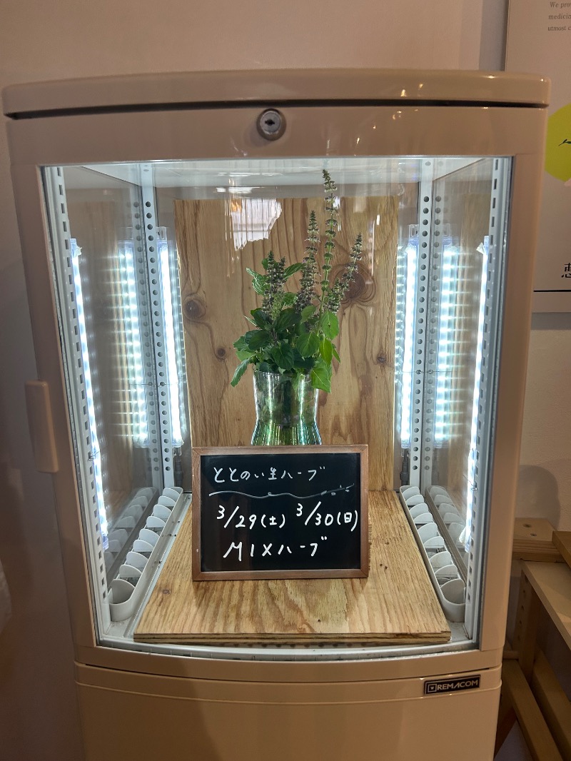 whiteroomさんの岐阜各務原 恵みの湯のサ活写真