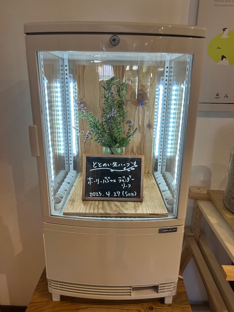whiteroomさんの各務原 恵みの湯のサ活写真