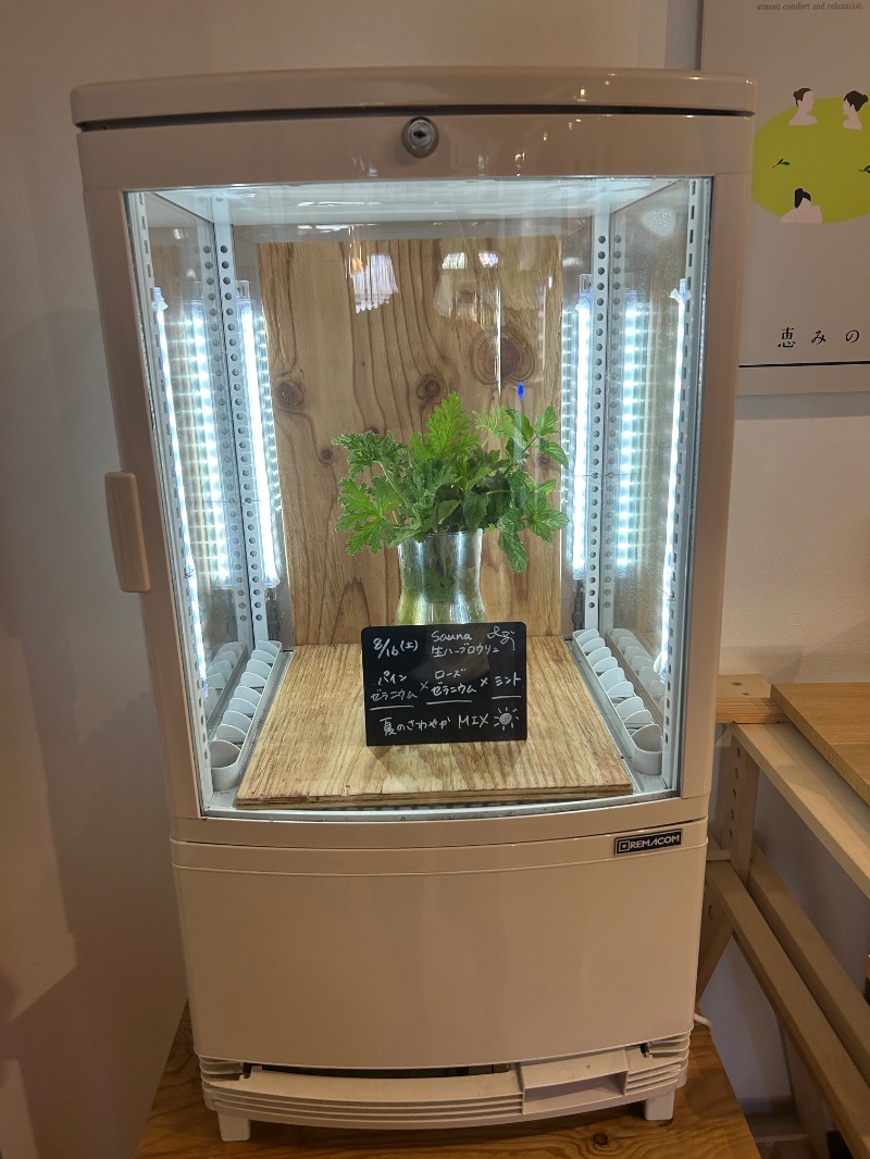 whiteroomさんの岐阜各務原 恵みの湯のサ活写真