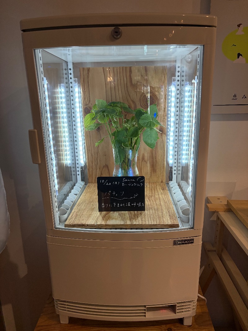 whiteroomさんの岐阜各務原 恵みの湯のサ活写真