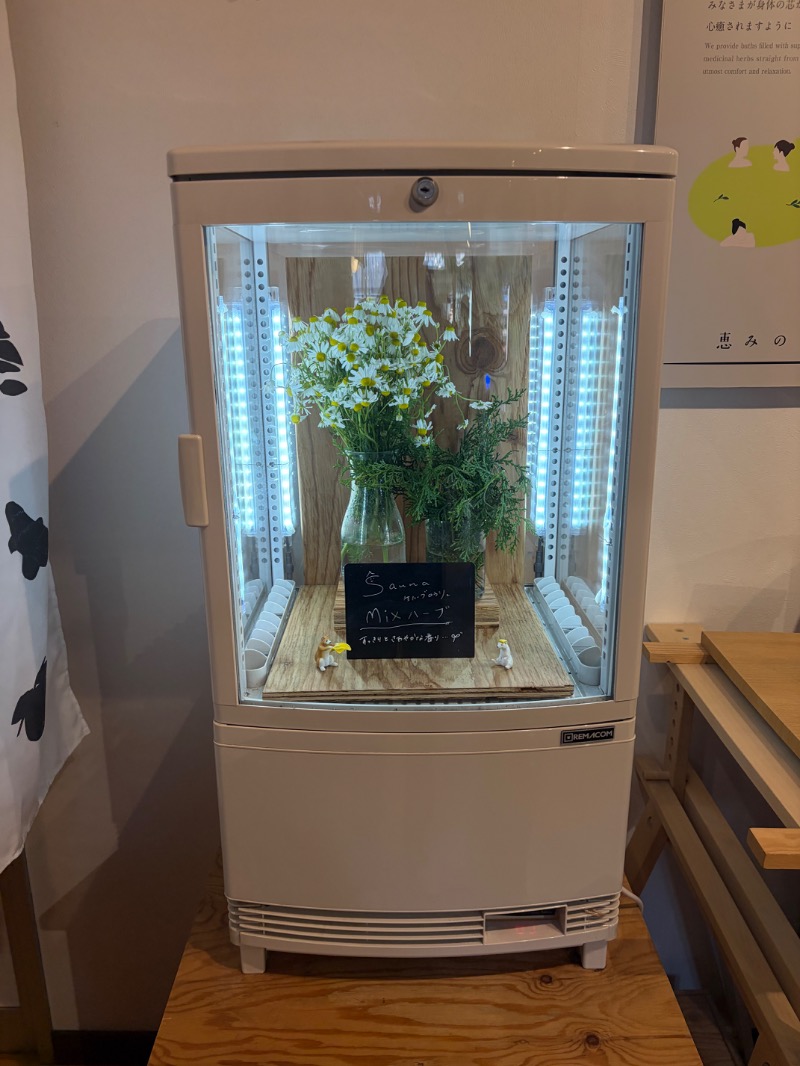 whiteroomさんの岐阜各務原 恵みの湯のサ活写真